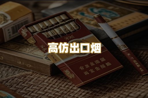 日式爆珠